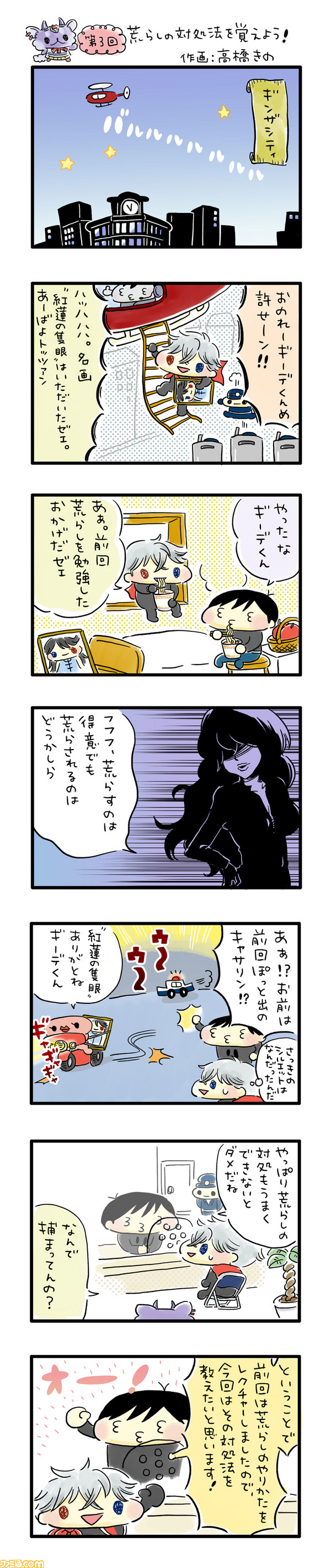 03_01