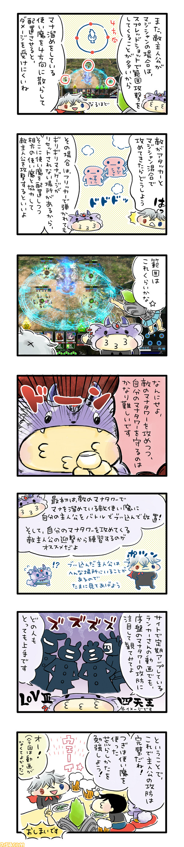 03_03