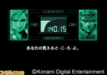 “『メタルギア ソリッド』シリーズ一挙プレーキャンペーン”がPlayStation ストアでスタート！　第一弾は『メタルギア ソリッド』！_03