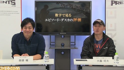 FFXV_ATR/20150428150425