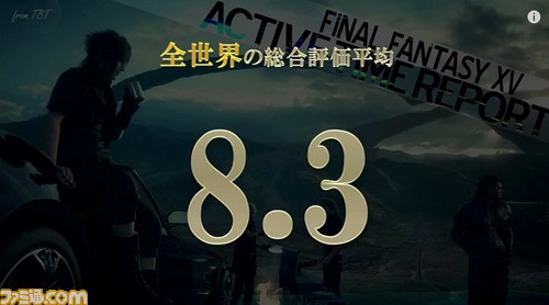 FFXV_ATR/20150428173143