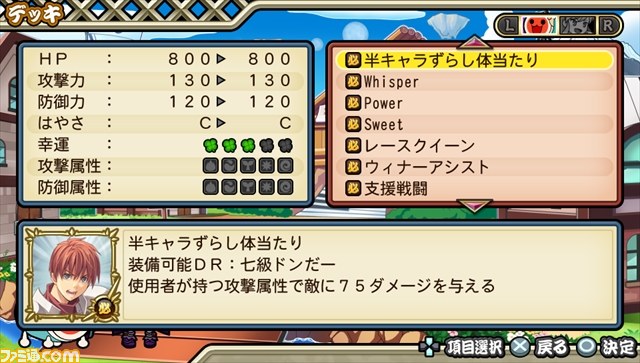 『太鼓の達人 Vバージョン』に『イースI＆IIクロニクルズ』や『鉄拳』が参戦！　日本エレキテル連合の追加コンテンツも_06