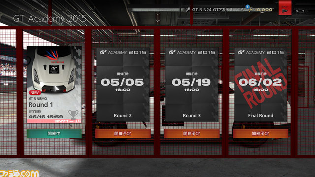 『グランツーリスモ6』の“GTアカデミー by 日産×プレイステーション 2015”にてリアルイベント予選が開催_08