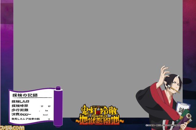 東京ジョイポリスにて 鬼灯の冷徹 とのコラボイベントが開催決定 スペシャルショーやフードメニューなど盛りだくさん ファミ通 Com 東京ジョイポリスにて 鬼灯の冷徹 とのコラボイベントが開催決定 スペシャルショーやフードメニューなど盛りだくさん ファミ通 Com