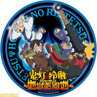 東京ジョイポリスにて『鬼灯の冷徹』とのコラボイベントが開催決定、スペシャルショーやフードメニューなど盛りだくさん_12