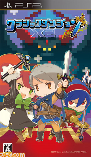 『迷宮塔路レガシスタ』や『ファントム・キングダム PORTABLE』などがオトクに買える“GWキャンペーン”が実施_03