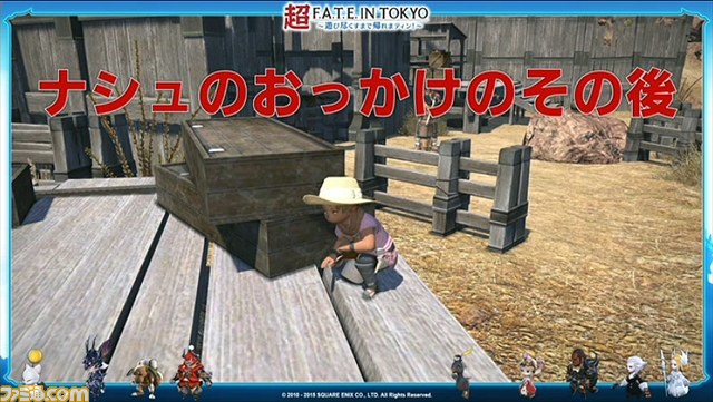 暗闇の雲のバストは20メートル！　ニコ超2日目“Wひろし”が語るエオルゼアのこだわり【ニコニコ超会議2015】_26