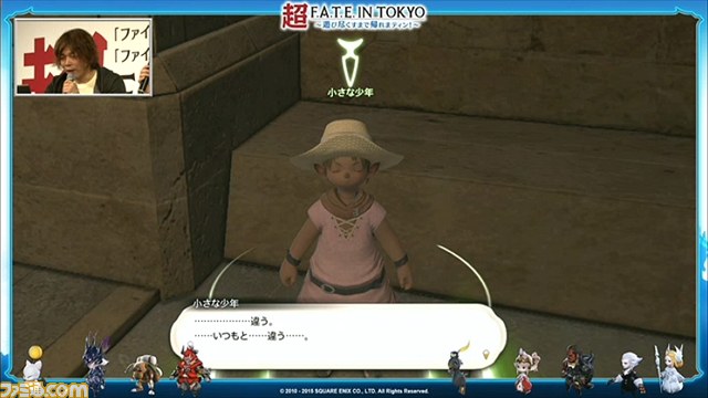 暗闇の雲のバストは20メートル！　ニコ超2日目“Wひろし”が語るエオルゼアのこだわり【ニコニコ超会議2015】_28