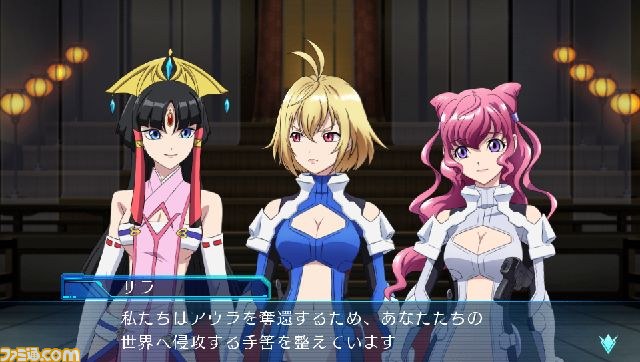 クロスアンジュ 天使と竜の輪舞 ロンド Tr プレイヤーの選択によって紡がれる アニメ版と異なる未来とは 1 2 ファミ通 Com