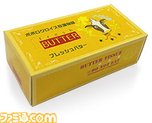 『ポポロクロイス牧場物語』　5月5日に“ピエトロ王子と一緒に撮影会”をヨドバシカメラ マルチメディア Akibaにて開催！_05