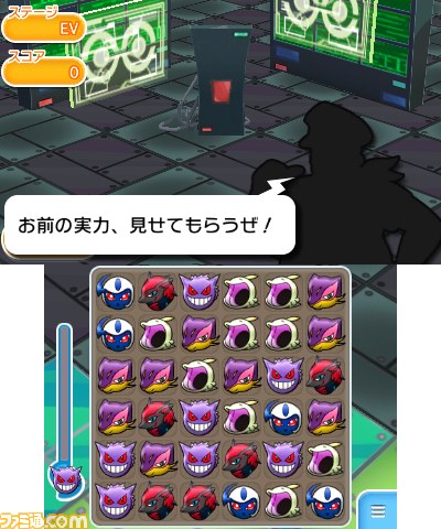 ポケとる 第3回ランキング大会が開催 上位入賞者にはジュペッタのメガストーンをプレゼント ファミ通 Com