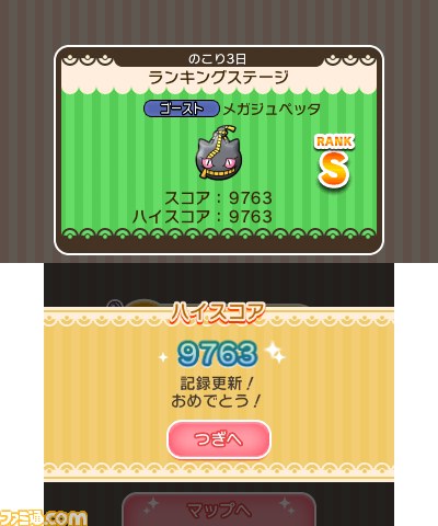 上 ポケ とる ジュペッタ ポケモンの壁紙