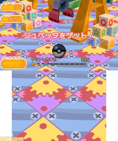 『ポケとる』第3回ランキング大会が開催　上位入賞者にはジュペッタのメガストーンをプレゼント_10