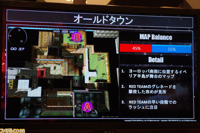 『サドンアタック』新鋭クランNucleusが強豪NabDを撃破して初優勝！　オフライン大会“SAJCL 2015 1st Stage”リポート_07
