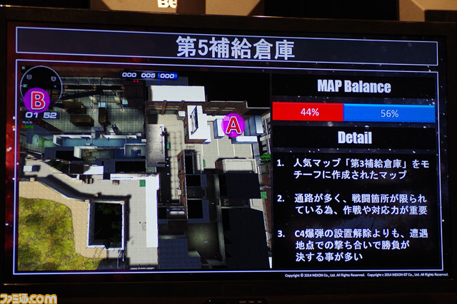 『サドンアタック』新鋭クランNucleusが強豪NabDを撃破して初優勝！　オフライン大会“SAJCL 2015 1st Stage”リポート_09