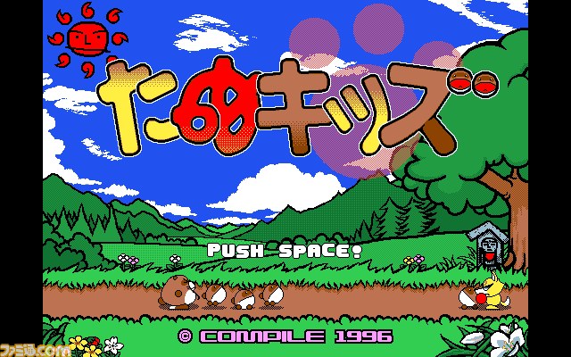 たぬキッズ』（PC-9801版・Windows8.1対応版）が“プロジェクト