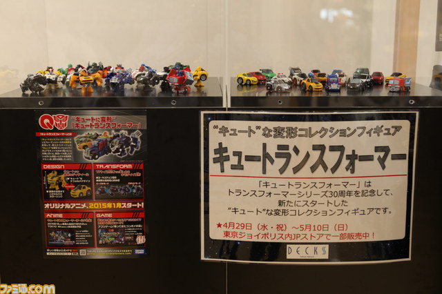 『キュートランスフォーマー 帰ってきたコンボイの謎』木村良平さん＆石ダテコー太郎監督によるトークイベントの公式リポートが到着_09