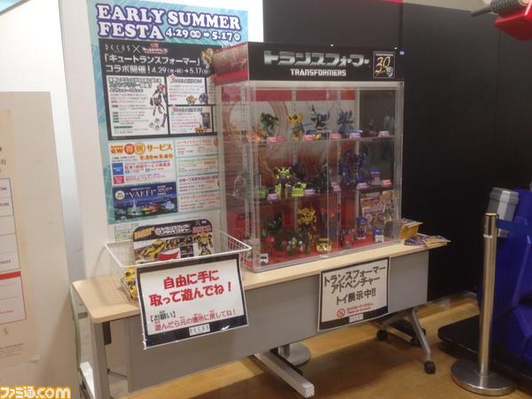 『キュートランスフォーマー 帰ってきたコンボイの謎』木村良平さん＆石ダテコー太郎監督によるトークイベントの公式リポートが到着_05