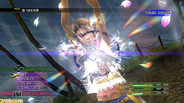 PS4版『ファイナルファンタジーX/X-2 HD リマスター』オリジナルカスタムテーマが初回限定特典に決定【動画追加】_05