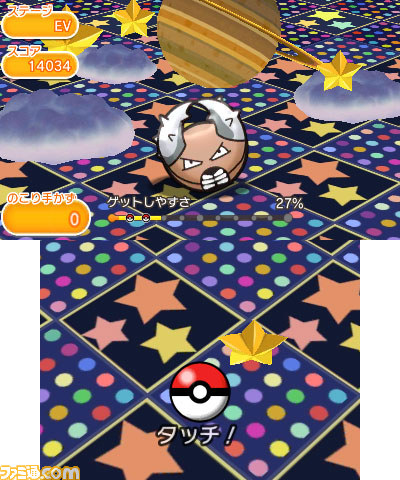 ポケとる カイロス登場のイベントステージが期間限定で配信開始 ファミ通 Com
