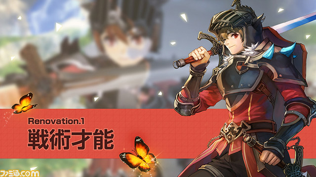 『マビノギ』小野友樹さんも登場したオフラインイベントで次期アップデート“Renovation”や“Fate/stay night［UBW］”とのコラボが発表に！_08