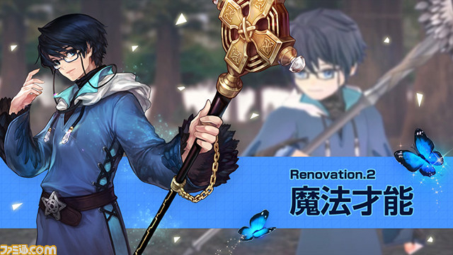 『マビノギ』小野友樹さんも登場したオフラインイベントで次期アップデート“Renovation”や“Fate/stay night［UBW］”とのコラボが発表に！_11