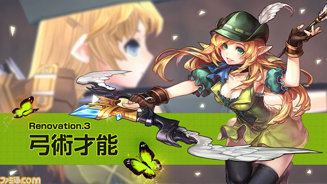 『マビノギ』小野友樹さんも登場したオフラインイベントで次期アップデート“Renovation”や“Fate/stay night［UBW］”とのコラボが発表に！_14