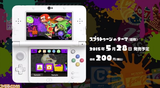 『Splatoon（スプラトゥーン）』の体験版が配信！　5月9日、10日には“完成披露試射会”（オンライン対戦）も世界同時開催_09