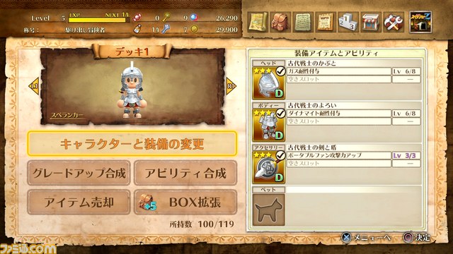 『みんなでスペランカーZ』の大型アップデート“ワールド3：古代遺跡”で待ち受けるものとは!?_10