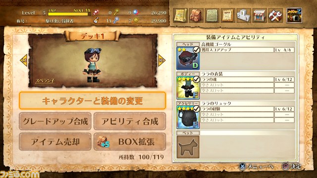 『みんなでスペランカーZ』の大型アップデート“ワールド3：古代遺跡”で待ち受けるものとは!?_12