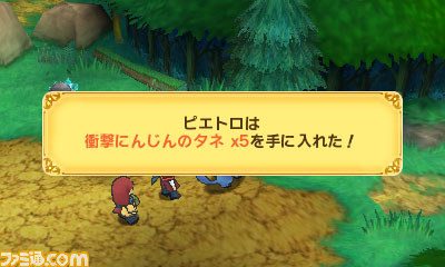 『ポポロクロイス牧場物語』 誰でも楽しめる王道のバトルシステム＆みんなのお願いを解決するクエストを紹介_15