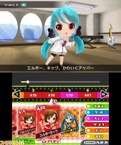 『初音ミク Project mirai でらっくす』“深海少女”と“ありふれたせかいせいふく”のPVやコスチュームを紹介_19