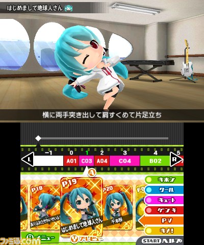 『初音ミク Project mirai でらっくす』“深海少女”と“ありふれたせかいせいふく”のPVやコスチュームを紹介_20