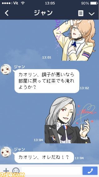 『VitaminR』のLINEスタンプが配信開始！_42