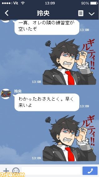 『VitaminR』のLINEスタンプが配信開始！_44