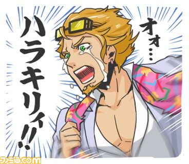 『VitaminR』のLINEスタンプが配信開始！_10