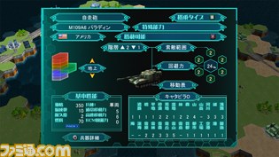 『大戦略』シリーズ最新作『大戦略エクシード2』がPS3＆PS Vitaで7月発売決定_03