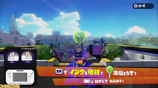 『Splatoon(スプラトゥーン)』体験版、“完成披露試射会”第1回速報リポート! 大盛り上がりのバトルを、各ブキの解説を交えて紹介!_05