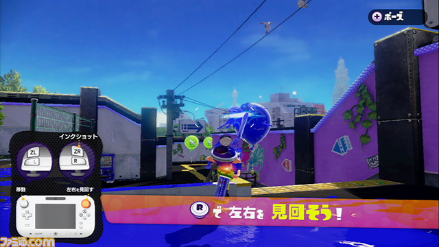 『Splatoon(スプラトゥーン)』体験版、“完成披露試射会”第1回速報リポート! 大盛り上がりのバトルを、各ブキの解説を交えて紹介!_06