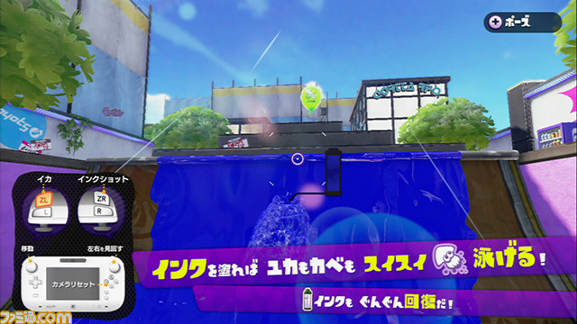 『Splatoon(スプラトゥーン)』体験版、“完成披露試射会”第1回速報リポート! 大盛り上がりのバトルを、各ブキの解説を交えて紹介!_07