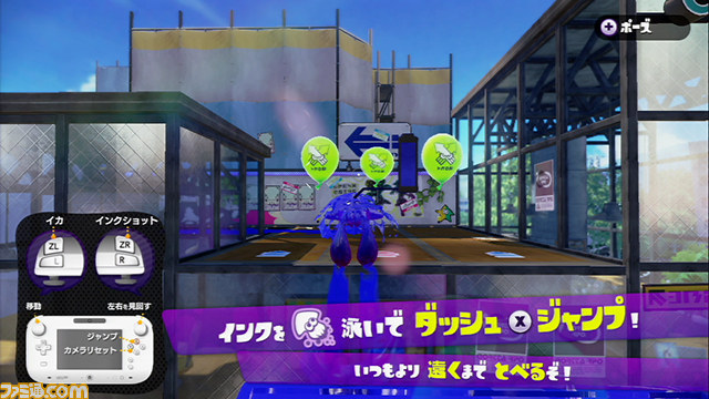 『Splatoon(スプラトゥーン)』体験版、“完成披露試射会”第1回速報リポート! 大盛り上がりのバトルを、各ブキの解説を交えて紹介!_08