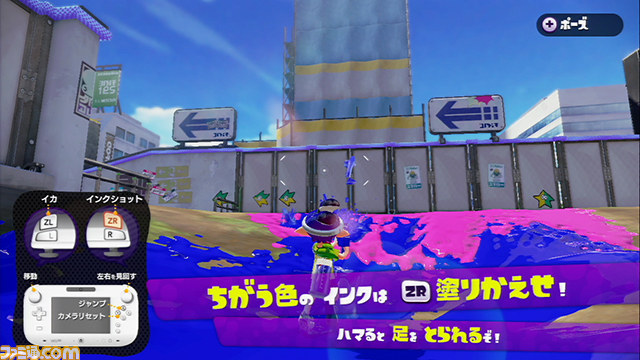 『Splatoon(スプラトゥーン)』体験版、“完成披露試射会”第1回速報リポート! 大盛り上がりのバトルを、各ブキの解説を交えて紹介!_09
