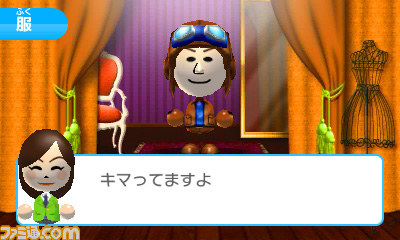 みんなのポケモンスクランブル で ポケテレ の キモリ ポケテレ局長の服 などが手に入るあいことばを公開 ファミ通 Com