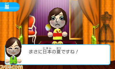 『みんなのポケモンスクランブル』で“ポケテレ”の“キモリ”、“ポケテレ局長の服”などが手に入るあいことばを公開_13