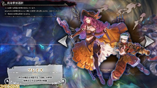 完成間近のプレイ感からデッキ構築のノウハウまで 『LORD of VERMILION ARENA』クローズドβテストリポート！　各所に施された改善点を報告_04