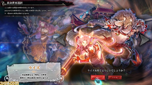 完成間近のプレイ感からデッキ構築のノウハウまで 『LORD of VERMILION ARENA』クローズドβテストリポート！　各所に施された改善点を報告_06