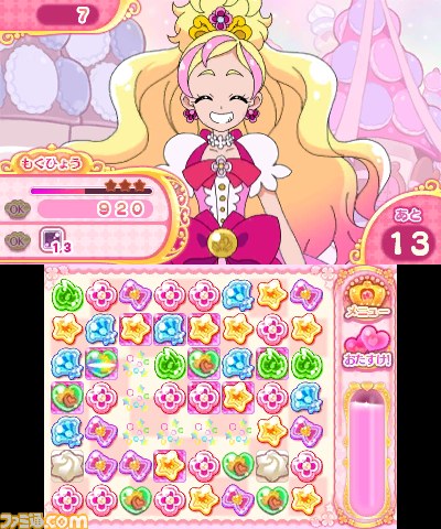 Go プリンセスプリキュア シュガー王国と6人のプリンセス ぷにぷにパズルゲームとぺたぺたシールデコで家族やお友だちと遊ぼう ファミ通 Com