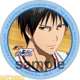 J World Tokyo 内 黒子のバスケ キセキのコートに赤司が見参 ファミ通 Com J World Tokyo 内 黒子のバスケ キセキのコートに赤司が見参 ファミ通 Com