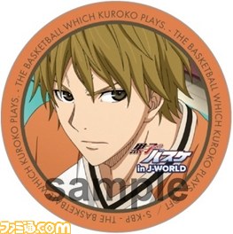 J World Tokyo 内 黒子のバスケ キセキのコートに赤司が見参 ファミ通 Com J World Tokyo 内 黒子のバスケ キセキのコートに赤司が見参 ファミ通 Com
