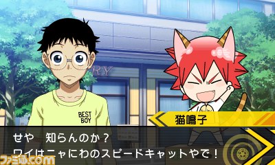 弱虫ペダル 明日への高回転』×“弱虫ペダルGRANDE ROAD in